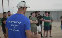 צילום: דובר צה"ל המהפכה בצה"ל: הכושר של המילואימניקים עולה מדרגה