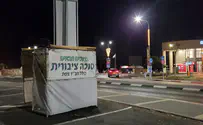 Sukkot: The perspective From heaven