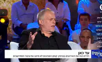 צילום: ערוץ 14 אראל סג"ל נגד הפורעים: "פוגעים בהתיישבות"
