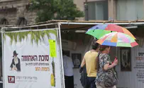 Rainy, cool weather forecast for Sukkot across Israel