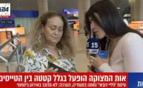 i24NEWS 'We saw a ton of blood, I screamed Shema Yisrael'
