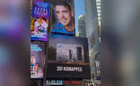 Israeli Consulate New York Faces of October 7 victims displayed in heart of Times Square