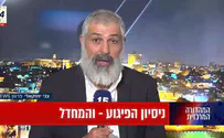 ניסיון הפיגוע - מצד מדינה ולא ארגון טרור