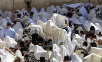 צילום: דוברות הקרן למורשת הכותל המערבי שידור חי | מעמד ברכת כהנים מהכותל המערבי