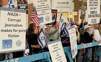 צילום: IAC מחאה מחוץ להקרנת הסרט נז"א