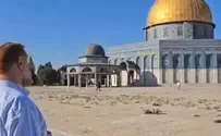 צילום: ללא קרדיט Иегуде Глику запретили посещать Храмовую гору