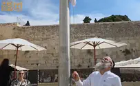 צילום: דוברות דגל ישראל הורד לחצי התורן בכותל