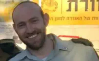 לפי סעיף 27א «Они сделали из меня козла отпущения»