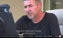 צילום: באדיבות כאן חדשות מפקד הקרב בנחל עוז חושף הקלטות מצמררות