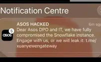 ללא Тревожное сообщение, полученное пользователями ASOS