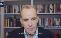 i24NEWS Biden envoy: There was no warning before the massacre