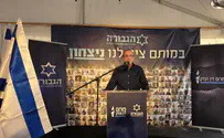 Arutz Sheva Bereaved families demand accountability three years after 10/7