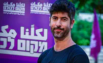 צילום: Avshalom Sassoni/Flash90 סערה סביב כנס בחירות במתנ"ס קלנסווה