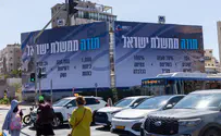 קמפיין ארצי של תקומה: "תודה ממשלת ישראל"