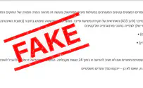 Israel Police Police issue urgent warning over fake cybercrime accusations