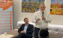 צילום: ללא קרדיט הרב בן דהן חושף: כך הגיב בוגי יעלון
