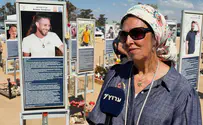 צילום: ערוץ 7 100 הדקות האחרונות של אבידן