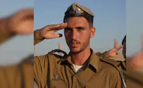 צילום: דובר צה"ל Боец ЦАХАЛ погиб на юге Ливана