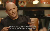 צילום: כאן 11 בנט על יאיר נתניהו: "אדם בזוי"