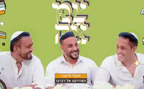 צילום: צמאה כשהפרויקט של רביבו פוגש את חב"ד