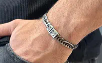 טל יהושע זה מה שגברים בישראל חורטים על הצמיד