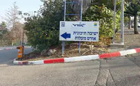 Sara Yachimovich/TPS Student put unexploded ordnance in his bag before it detonated