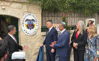 צילום: דוברות עיריית ירושלים Колумбия открыла посольство в столице