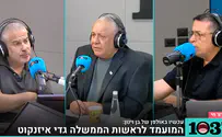 צילום: באדיבות 103FM «Вы продвигаете идею палестинского государства!»
