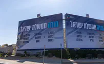 תנועת תקומה Айзенкот требует прекратить кампанию Кромби