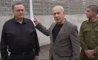 «Не испытывайте нас»