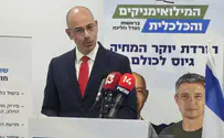 Military service for all and Finance Ministry