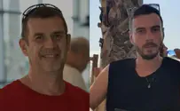 צילום: באדיבות המשפחה אלו שני ההרוגים באסון במפעל אינטל