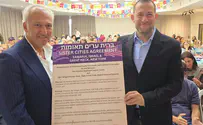 ברית מפתיעה בין השומרון לניו יורק