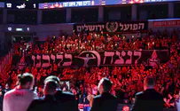 צילום: לירון מולדובן, מנהלת הליגה המחווה של הפועל ירושלים לגיבורים שנפלו