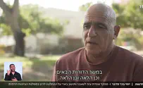 באדיבות כאן חדשות Из кибуца Беэри - в партию «Религиозный сионизм»