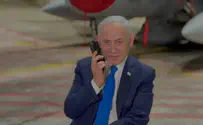 צילום: דוברות Netanyahu thanks Trump for endorsement