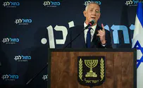 צילום: אבשלום ששוני, פלאש 90 Послание Бени Ганца блоку противников Нетаньяху