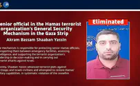 IDF Spokesperson IDF eliminates senior Hamas security official in Gaza City