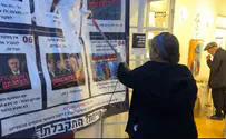 יותר מ־50 יצירות מחאה נגד בג"ץ בירושלים