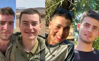 צילום: דובר צה"ל חוסל מחבל שהיה מעורב במות 4 לוחמים