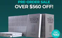 Courtesy 45,000 Tosfos in English volumes sold out!