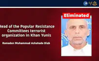 IDF Spokesperson Head of Popular Resistance Committees in Khan Yunis eliminated