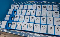יותר מ-7.3 מיליון אזרחים בדרך לקלפיות
