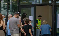 ШАС и «Оцма Йехудит» присоединились к «Ликуду»