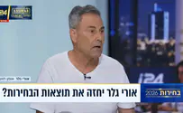 צילום: i24 Политический конфликт, из-за которого Ури Геллер покинул студию