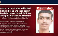 IDF spokesperson Terrorist who held hostage Nimrod Cohen eliminated