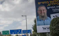 רק 6,219 קולות: מפת ההצבעה לנעם