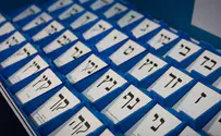 Yonatan Sindel/Flash90 Подсчитано 93,8% голосов: явного победителя нет