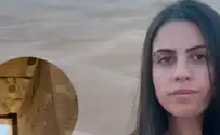 צילום: באדיבות המשפחה Widow of Israeli murdered in 2023 Egypt terror attack passes away