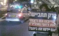 Israel news photo: Mati Barnea Video: Protest as Barak Hosts Thousands